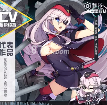 沙恩霍斯特怎么获得？建造需要多长时间？