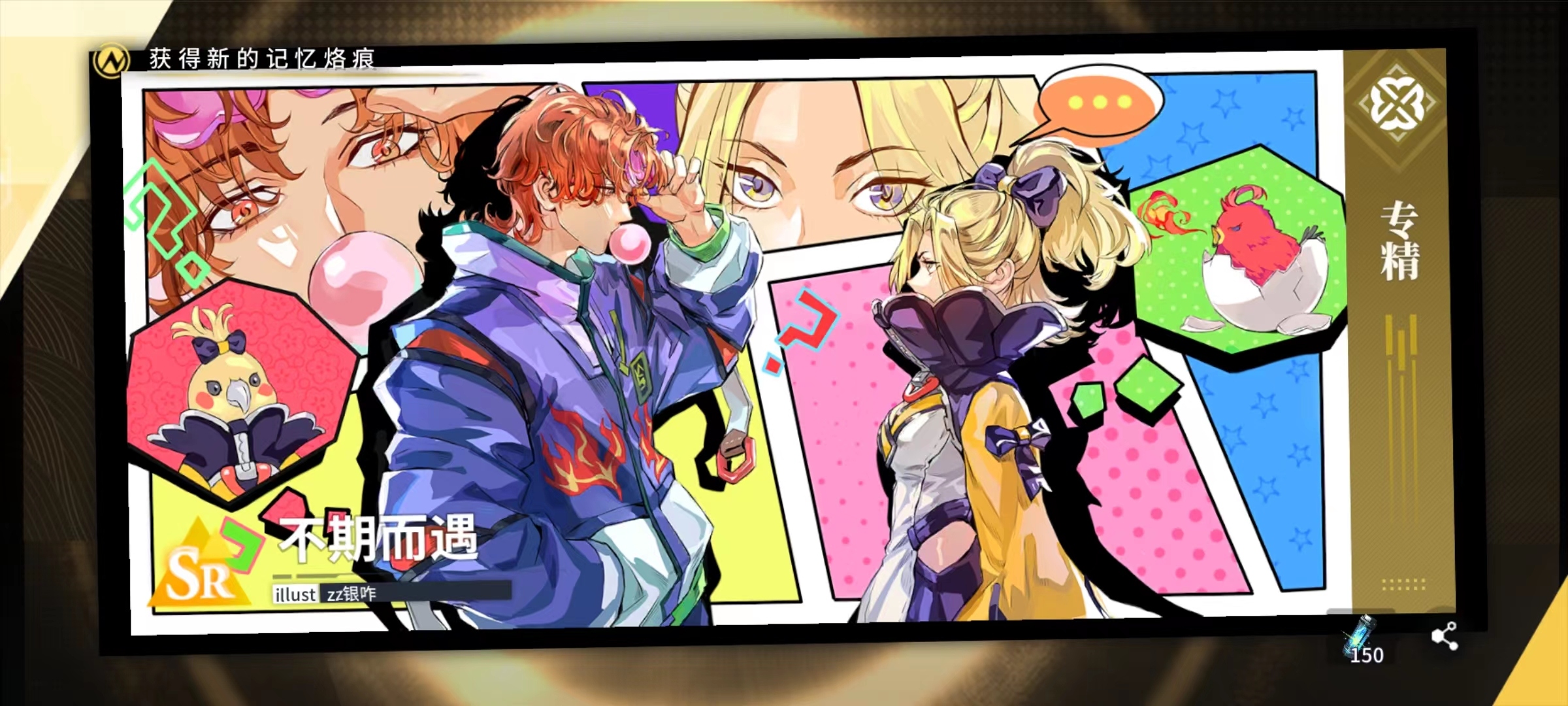 白荆回廊Taptap登录问题详解:为何无法登录及正确登录方式