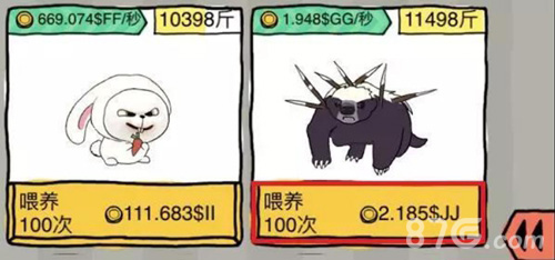 皮皮虾传奇等级快速提升攻略：解锁体重挑战，最大化收益