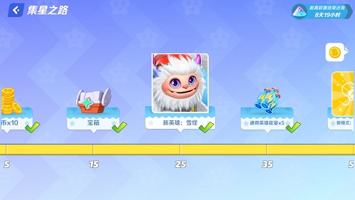 派对之星初始角色怎么获得