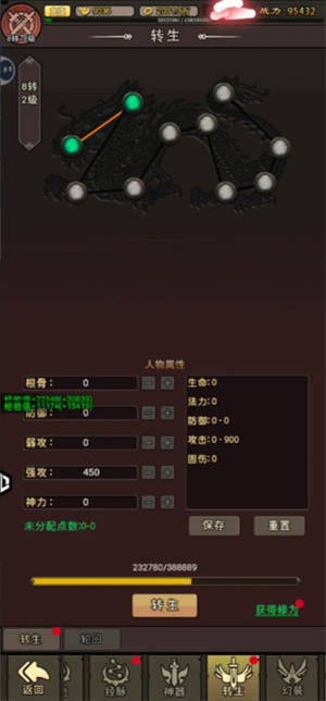 王者永恒新手小氪玩家玩法攻略：职业选择、氪金与洗练技巧全解析