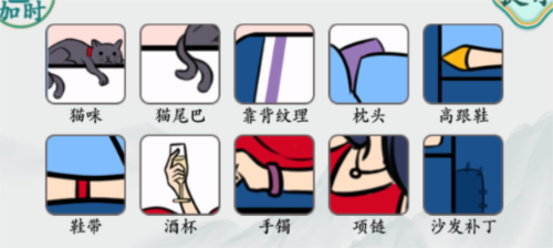 疯狂梗传美女找不同3怎么过-关卡通关攻略