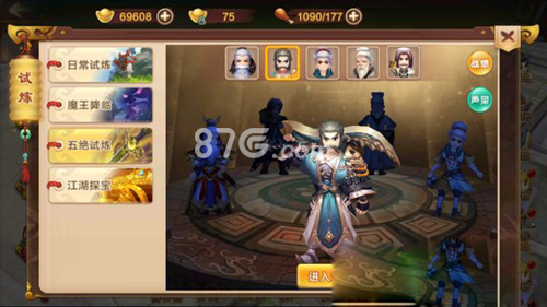 热血江湖手游绝技获取全攻略：声望碎片双管齐下轻松解锁