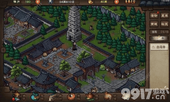 烟雨江湖跌打药制作教程：配方、材料与使用技巧