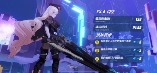 灼热试炼EX-4通关攻略：战意叠加与BOSS技能打断是关键