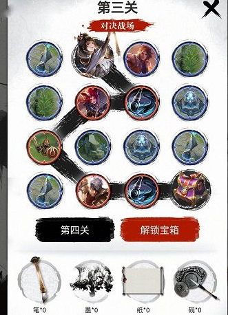 王者荣耀婉儿五划闯关夺宝通关心得与技巧