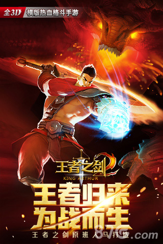 王者之剑2礼包攻略分享大全