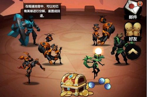 火柴人觉醒分解英雄方法