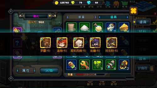 生存日记爱莉西雅碎片获取全攻略：高效攒碎片合成伙伴