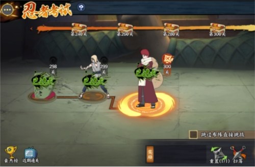 火影忍者新世代五忍试炼通关攻略:忍者的影子之路