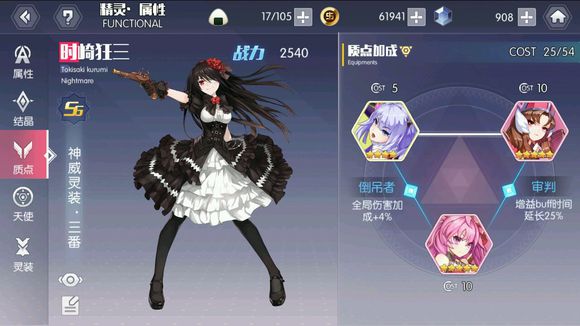 狂三100层滑铲流攻略详解：穿透、质点配置与躲避技巧