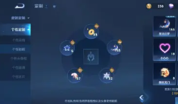 王者荣耀V10皮肤共享攻略：规则、戳戳获取及使用限制