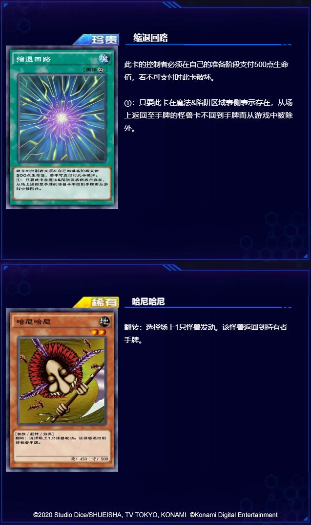 游戏王决斗链接混沌条约玩法全解析：卡组搭配与实战技巧