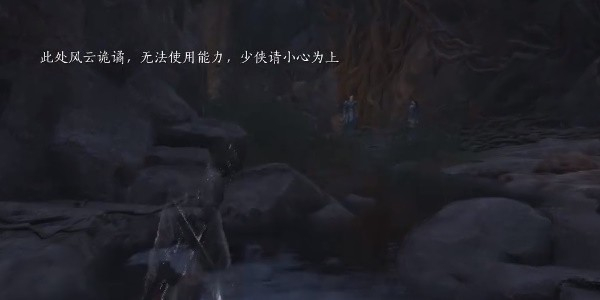 燕云十六声青山执笔偷师全攻略：位置、流程与关键点解析