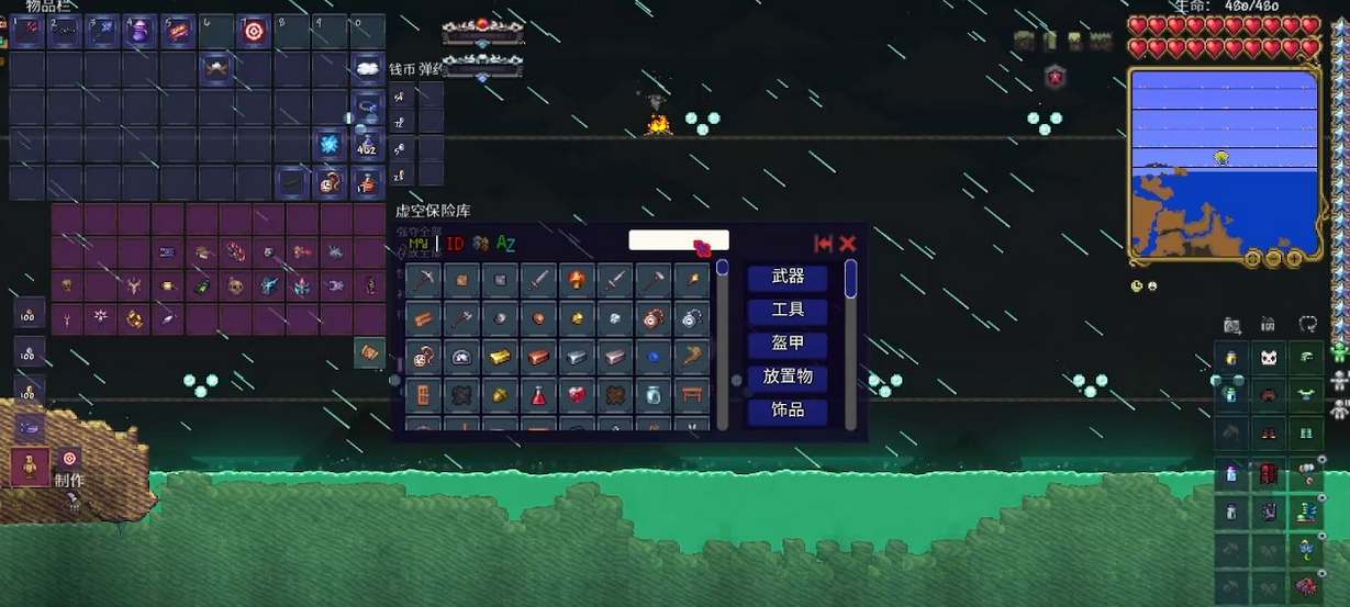 泰拉瑞亚灾厄战士毕业装备搭配攻略：武器、饰品、套装全解析