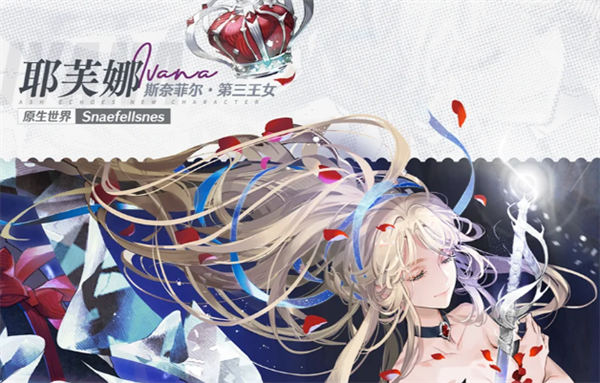 白荆回廊30抽自选六星角色推荐及选择指南