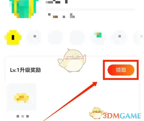 玩吧App升级奖励领取全攻略