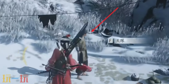 燕云十六声雪中冢万事知任务攻略详解