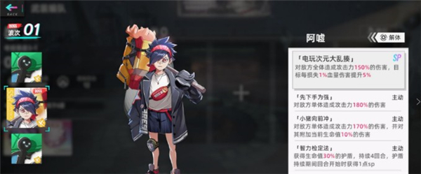 猫之城职业考核第三关通关秘籍：抓住Boss虚弱期，狂暴期硬刚