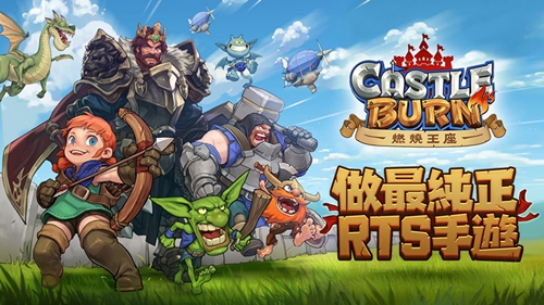 燃烧王座中期卡组怎么选？进阶卡组推荐与战术解析