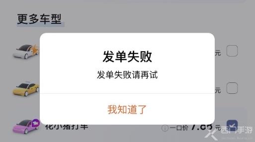 滴滴崩溃了，我们该怎么办