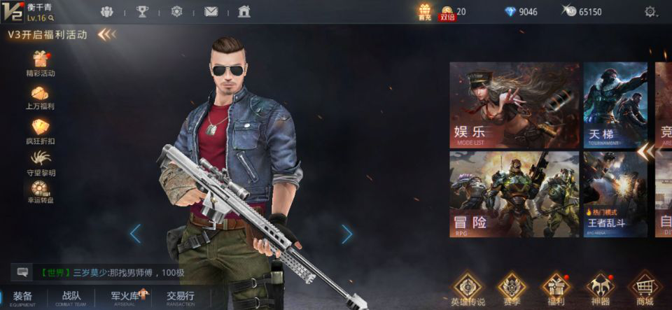 生死狙击手游荣耀巴雷特的多种获取途径