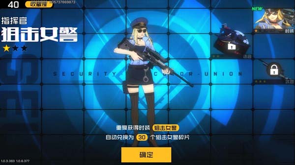 王牌战士皮肤获取全攻略：攒碎片与氪金路线解析