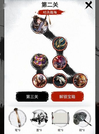 王者荣耀婉儿五划闯关夺宝通关心得与技巧