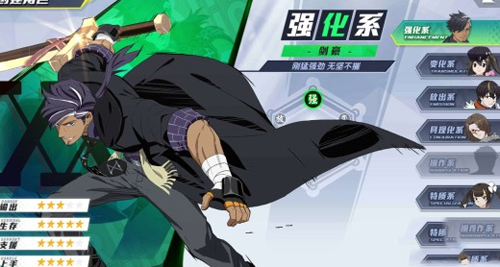 猎人手游念力体系全解析：职业特性详解与选择指南