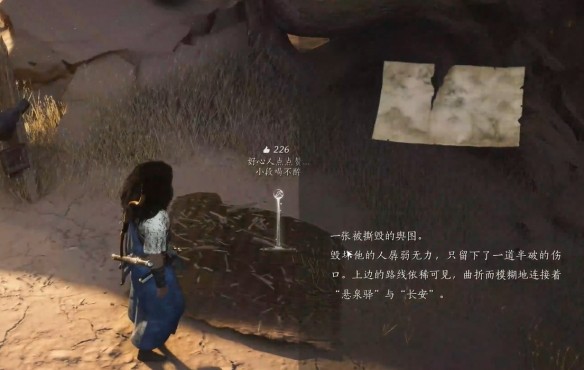 燕云十六声绳舟行木心法获取攻略