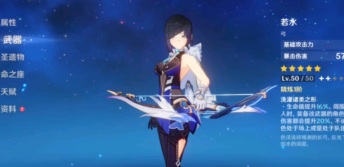 白雨心弦：专武的适用性分析——谁才是它的最佳使用者