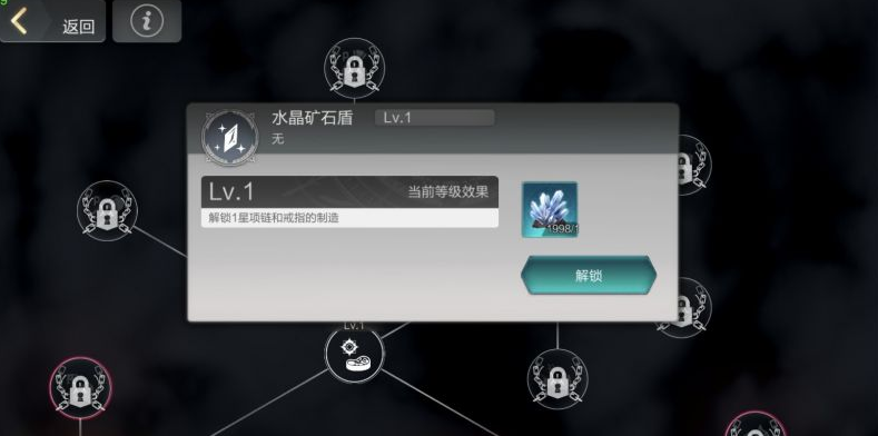 盾勇手游双头黒犬盾解锁全攻略