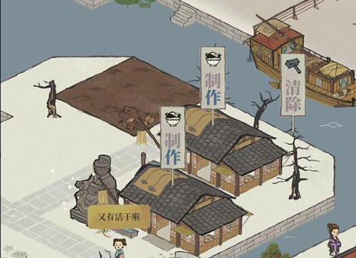 江南百景图灶王爷祝福餐馆全攻略