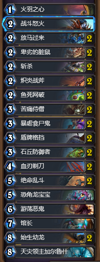 炉石传说天灾领主任务战：DK的逆袭之路