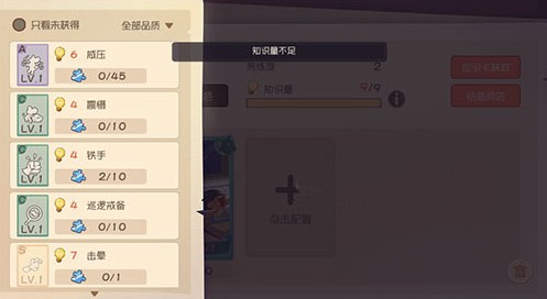 猫和老鼠欢乐互动通关秘籍