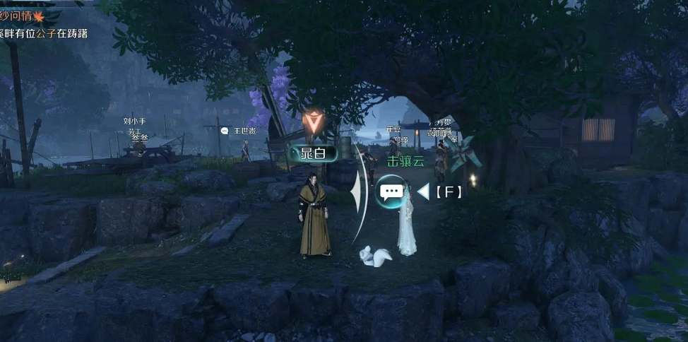 汴京奇遇全攻略：触发地点与奖励汇总