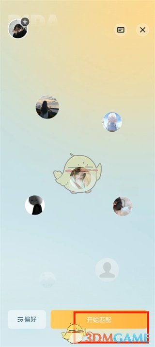 王者营地滴哒匹配全攻略：快速找到靠谱队友开黑上分