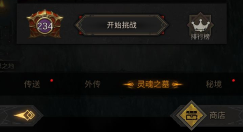 灵魂之墓的探险之旅：进入方法与资源挖掘指南