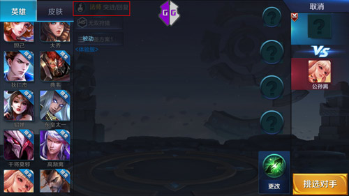 王者荣耀沈梦溪出装全攻略：核心顺序与技巧解析