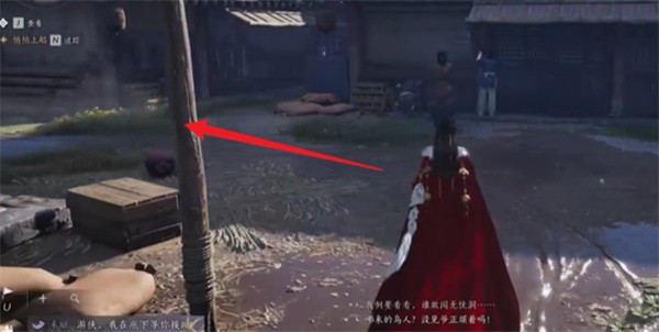 燕云十六声万事知荣归故里任务完成攻略