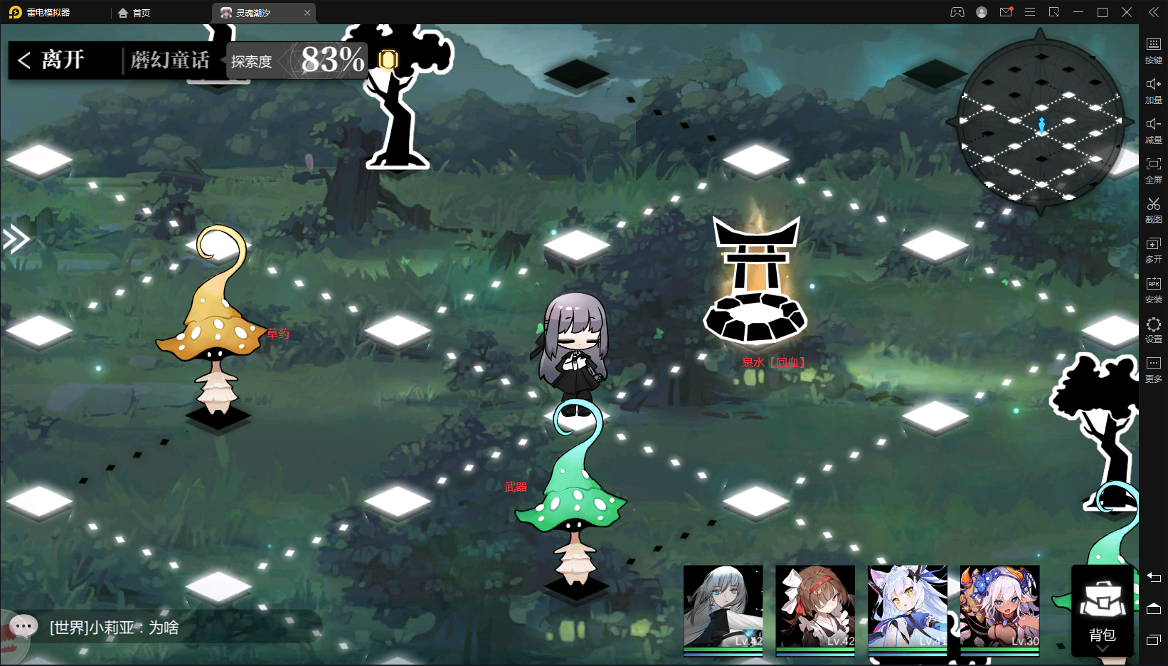 灵魂潮汐蘑幻童话：探索与耐心，解锁通关过瘾秘籍