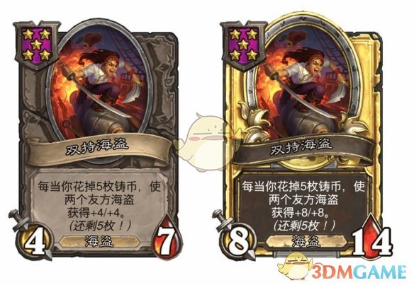 炉石传说酒馆战棋S9赛季海盗随从全面解析：新卡登场与旧卡调整策略