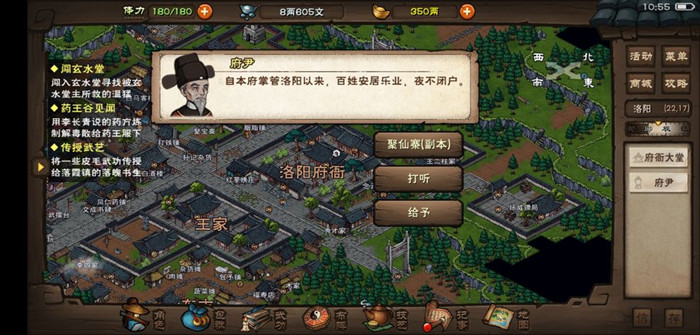 烟雨江湖七杀刀法获取指南：双王镇洪钧掉落与招式伤害详解