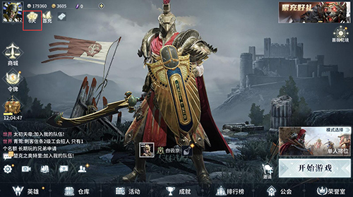 猎手之王禁军狼的获取方法