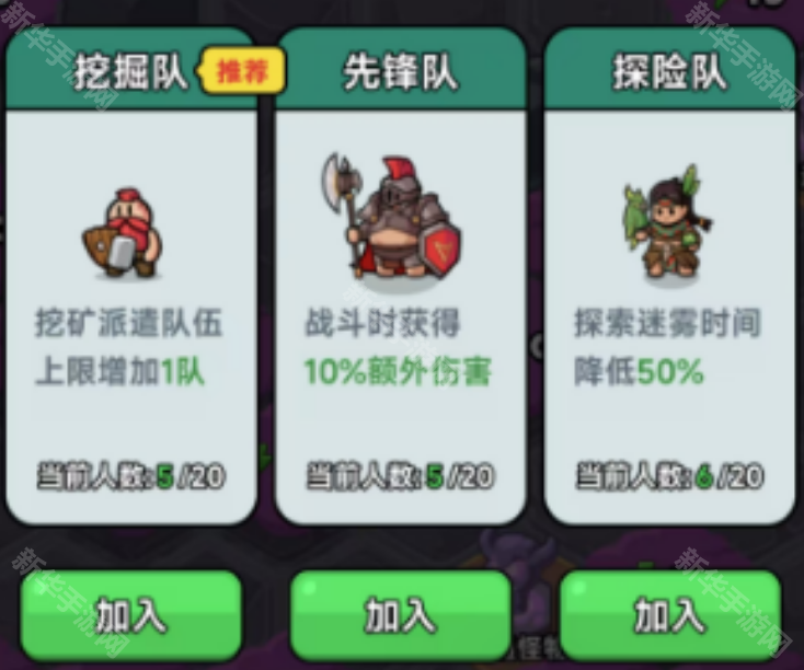 百炼英雄公会迷宫玩法攻略:综合挑战地图深度解析