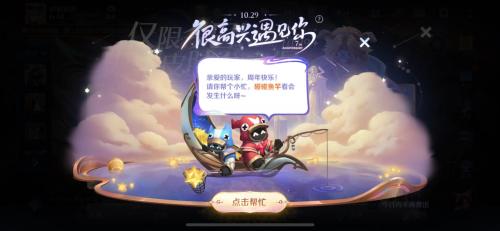 王者荣耀怎么拿小兵奖励