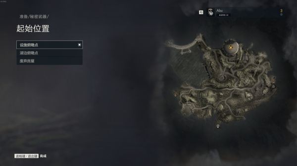 狙击精英5所有关卡工作台位置完整攻略