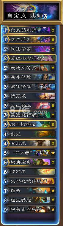 炉石传说黑科技墙法卡组：应对快攻的新思路与实战表现