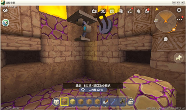 沙漠地下遗迹咒石的破解方法：液化剂、机械臂与喷射塞子的应用