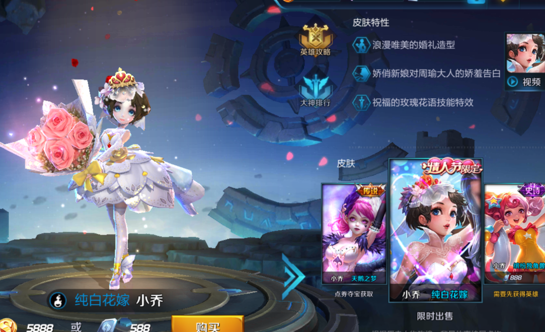 王者荣耀S30小乔出装铭文攻略：详解如何搭配出最强小乔